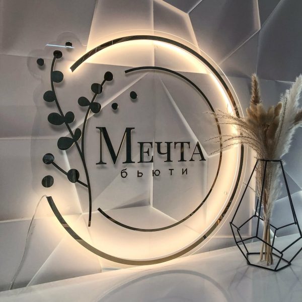 Custom 3D Laser Cut Acrylic Business Logo Sign